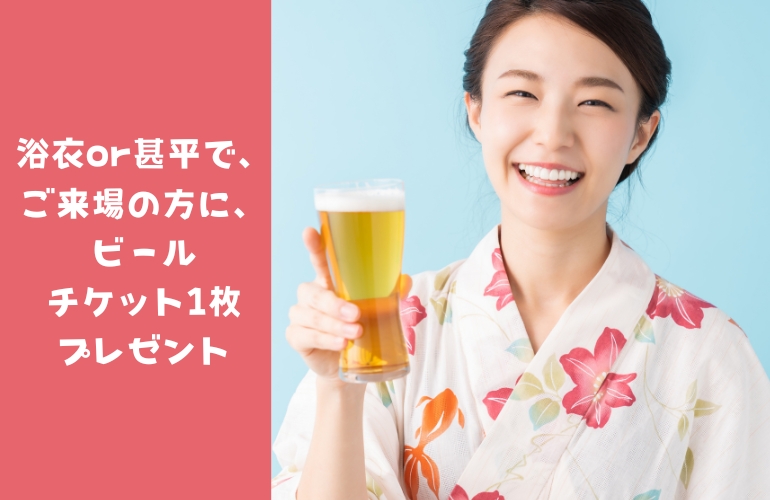 東京エールワークス